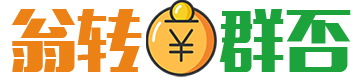 尾部导航栏的LOGO