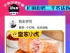 拼多多省钱购