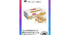 好物分享