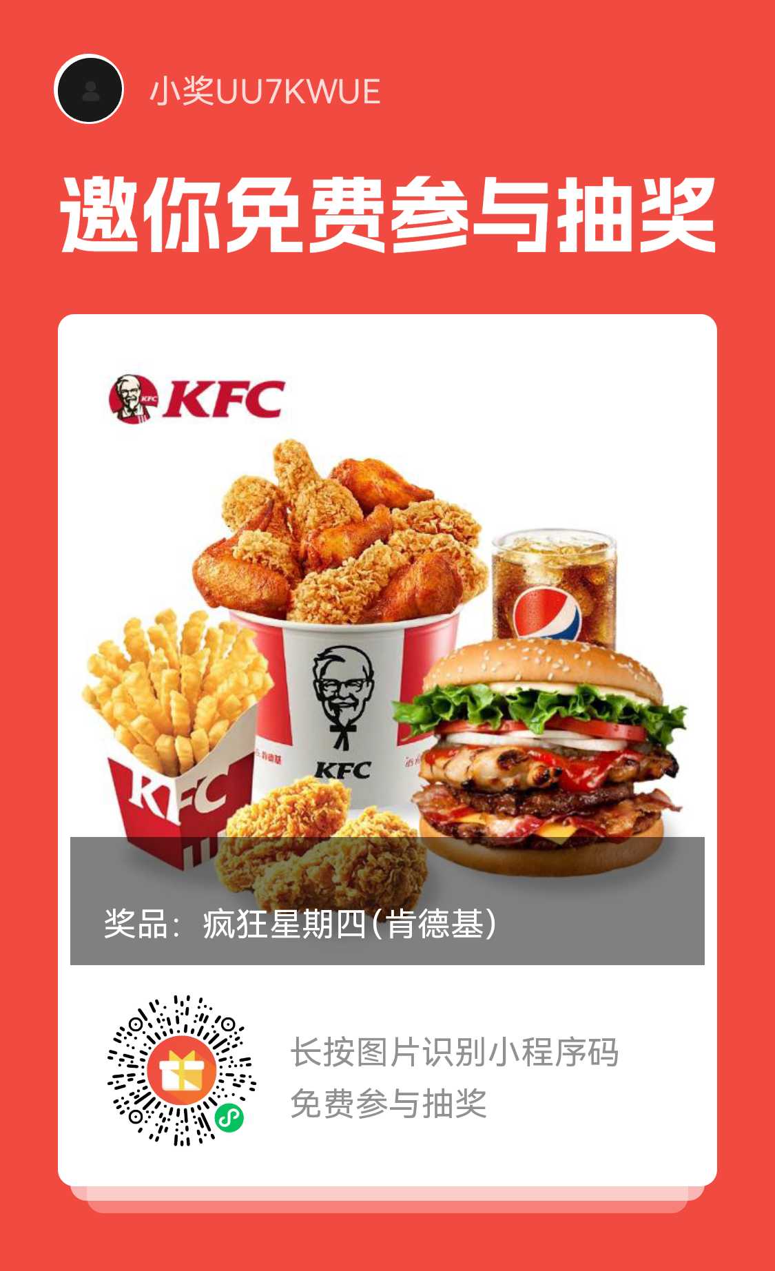 mmexport1733719134573.png