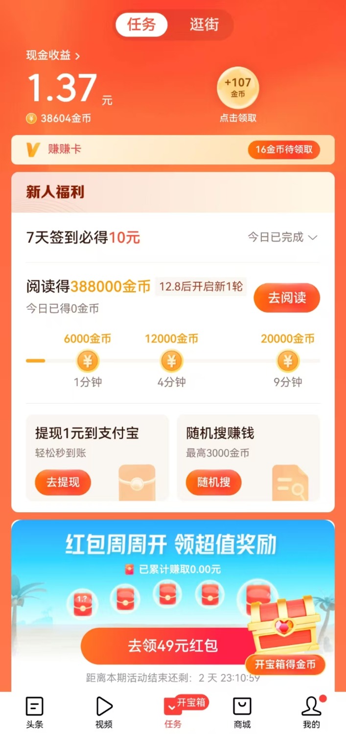 mmexport1734339048336.jpg
