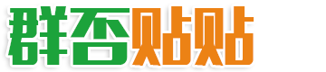 尾部导航栏的LOGO